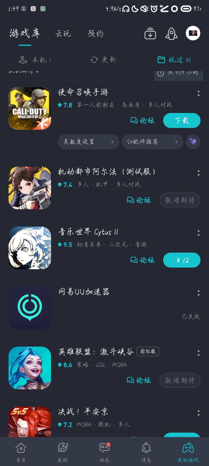 TapTap