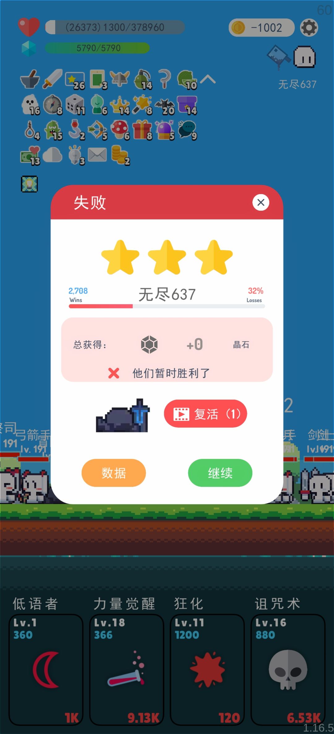 麻了 1