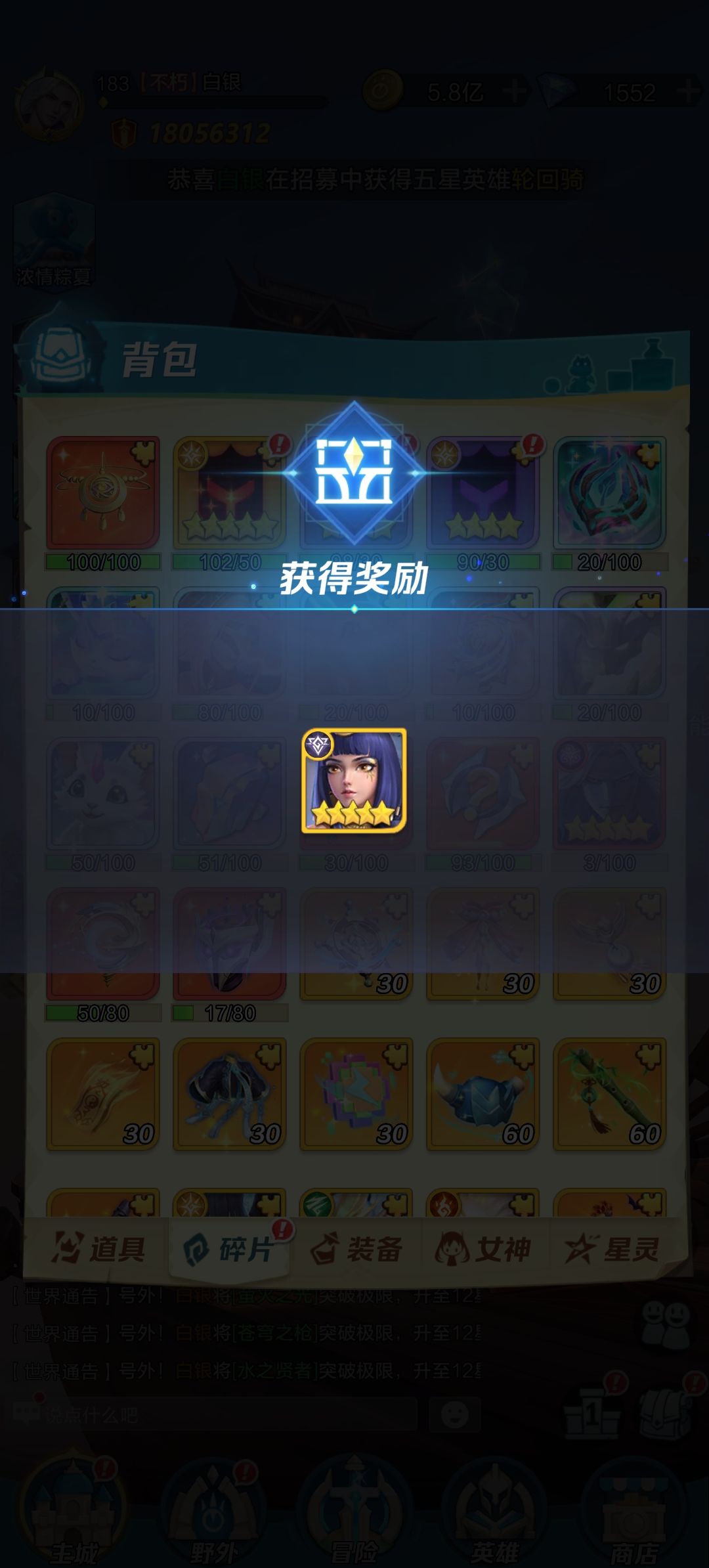 欧气爆棚 1
