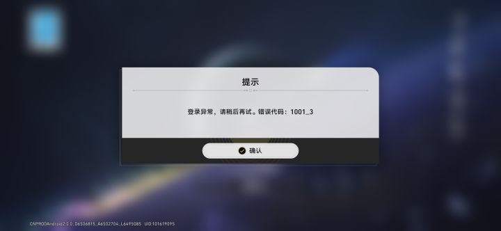 进不去截图