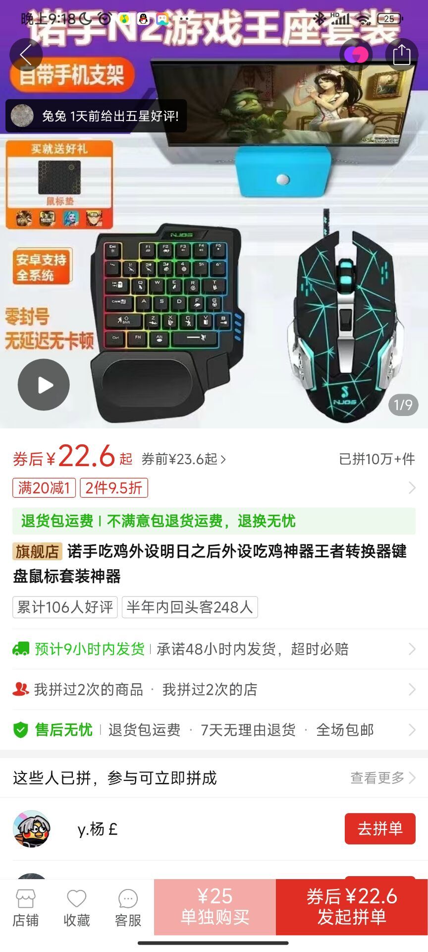 动态图片 1