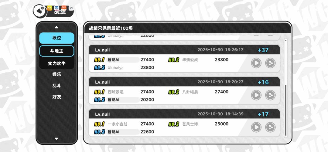 XD,这个Xiubaiya是谁啊 2