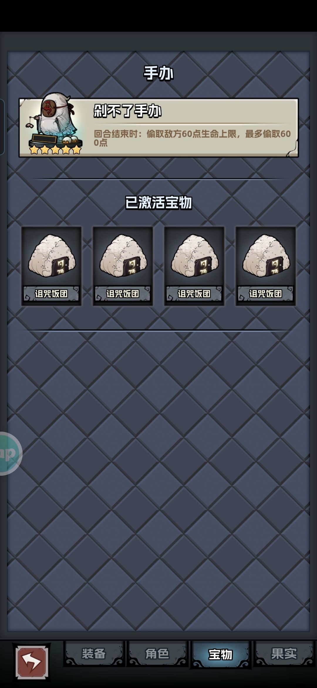 今天好事成双 1