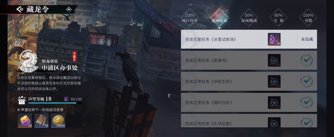我这是不是bug了,少个任务 1