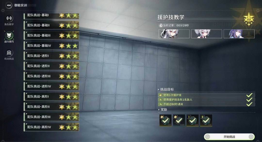 月卡党长草了 3