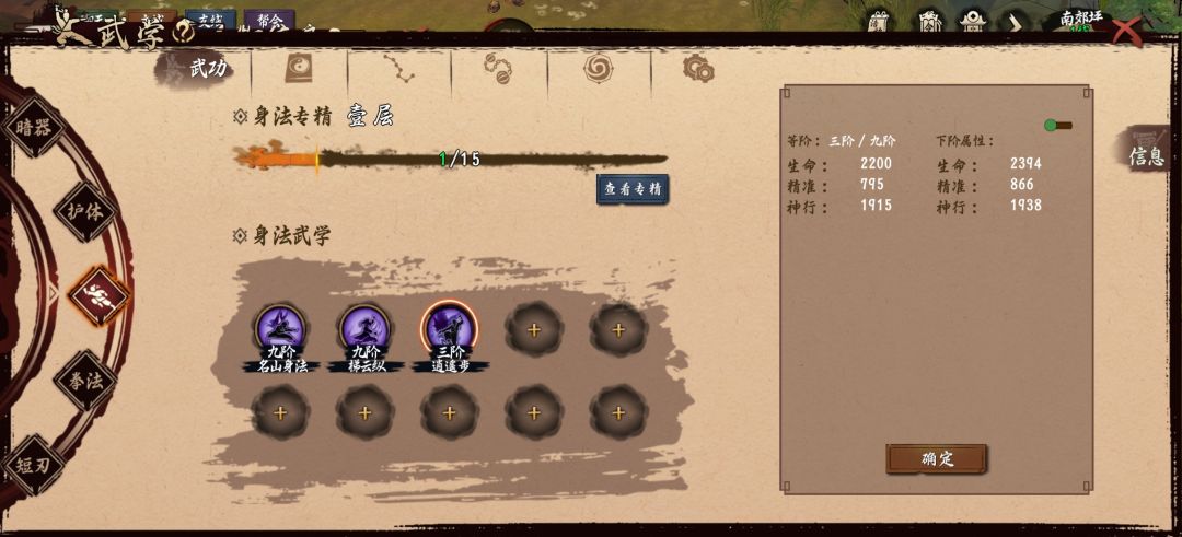 这是bug还是什么 2