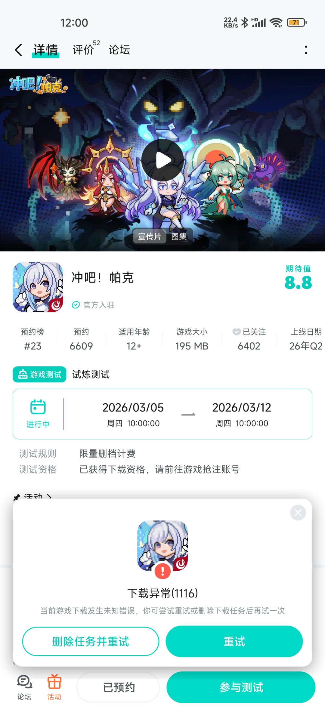 啥情况 1
