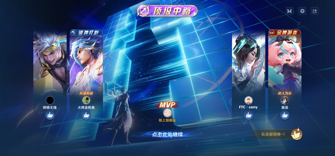 好久没用弈星拿16.0了 2