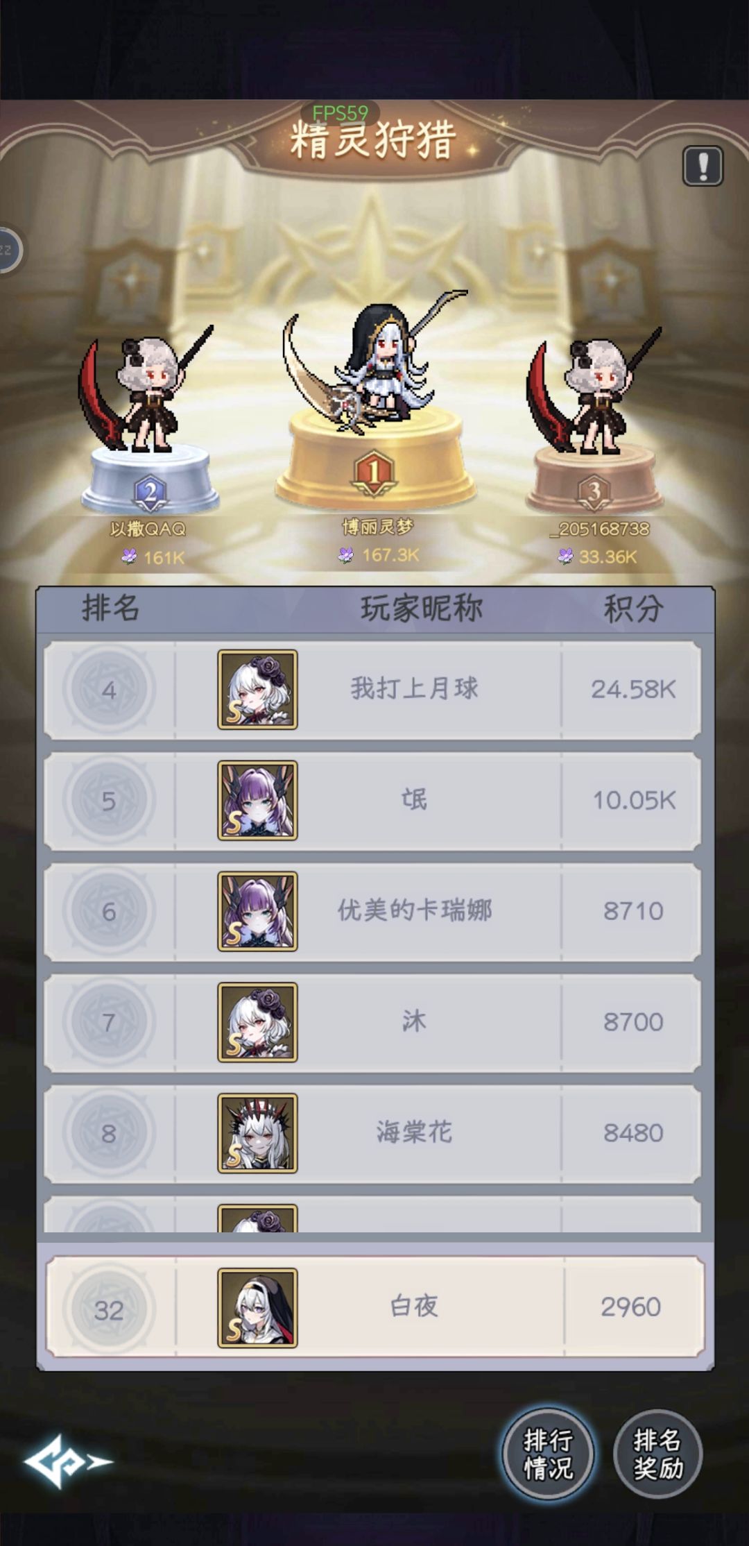 小游戏内卷截图