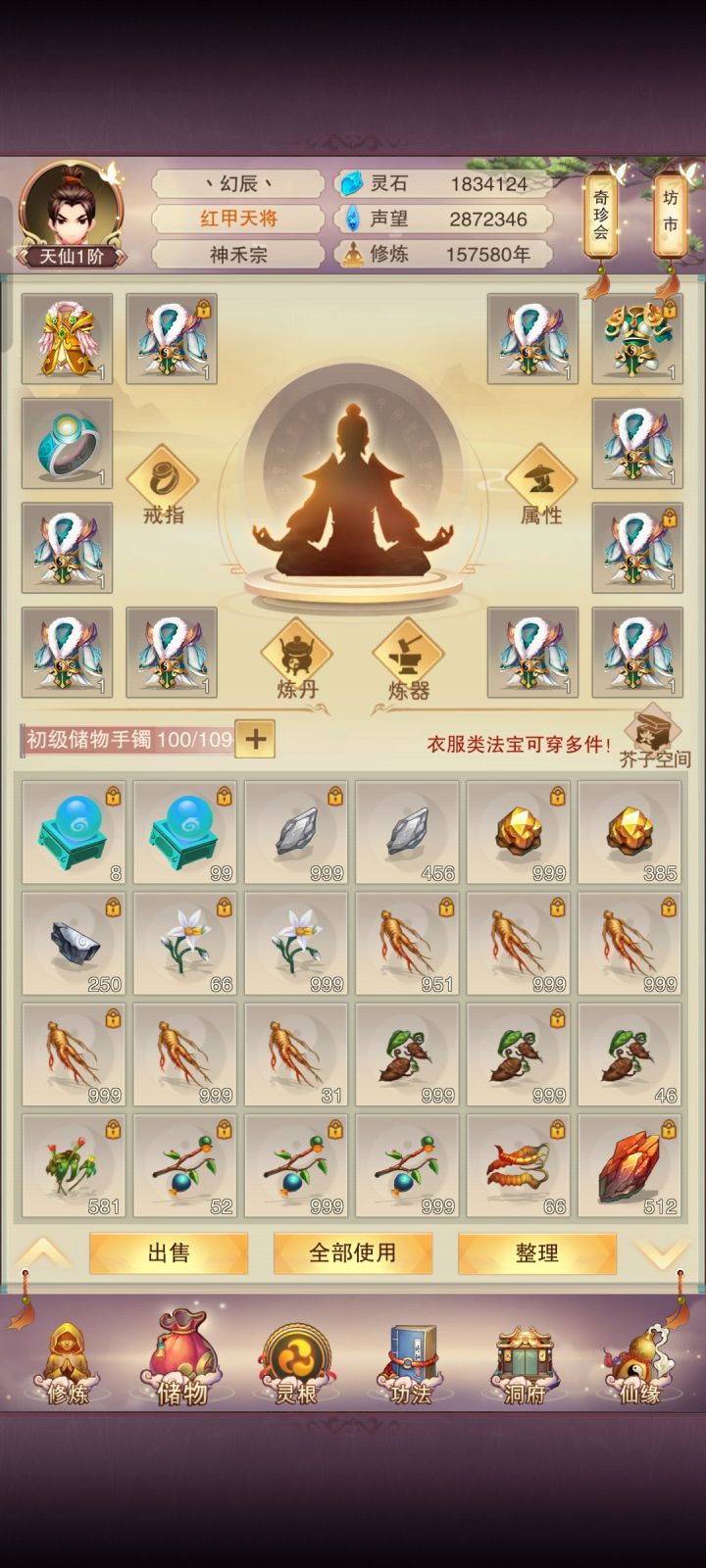 求大佬指点！！截图