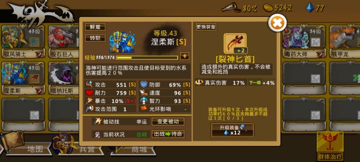 精彩截图分享 2025-12-24截图