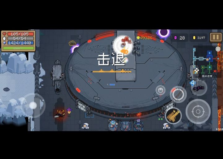 这玩意是不是有点超标啊截图