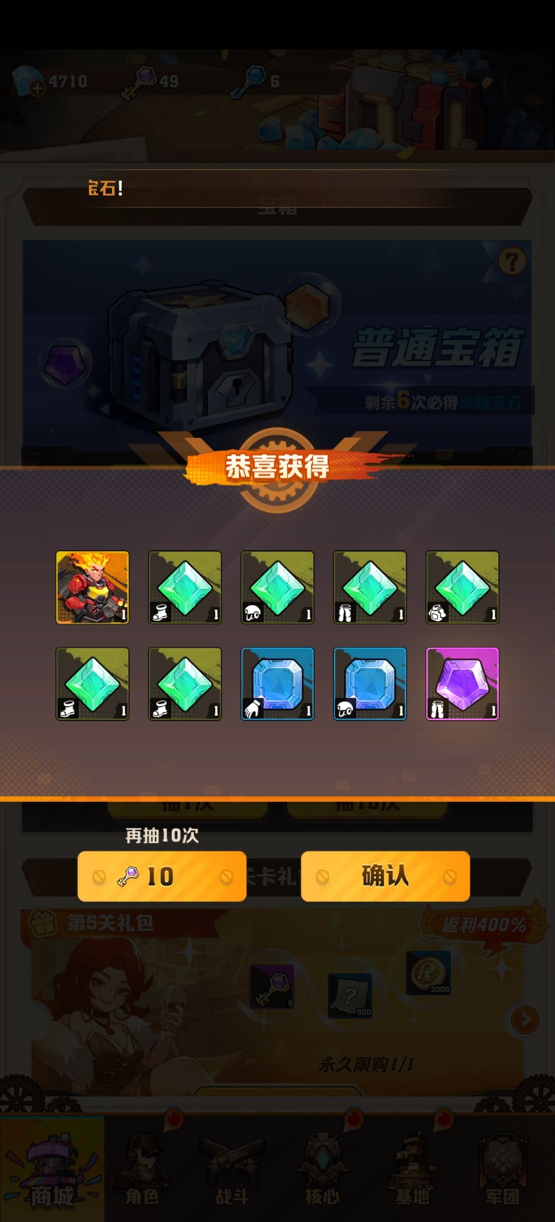 看来这号不算非号 2