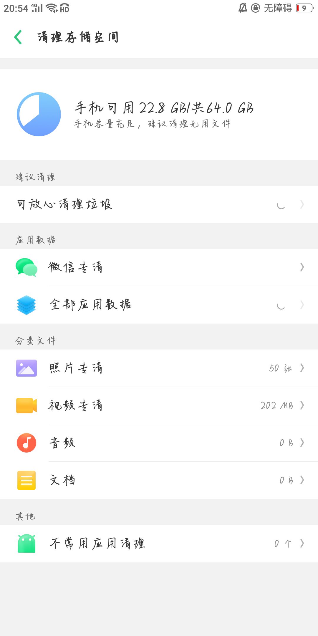 原神要多少g才能玩? 1