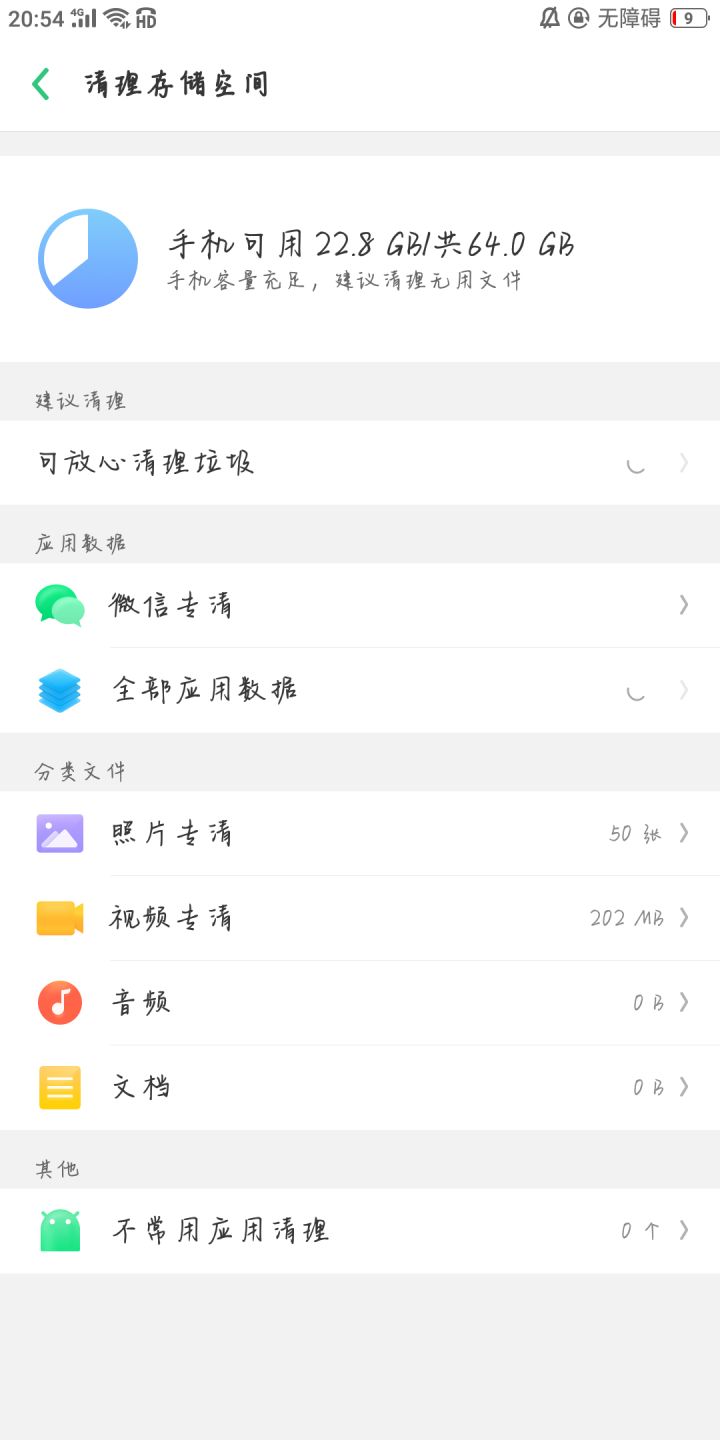 原神要多少g才能玩?截图