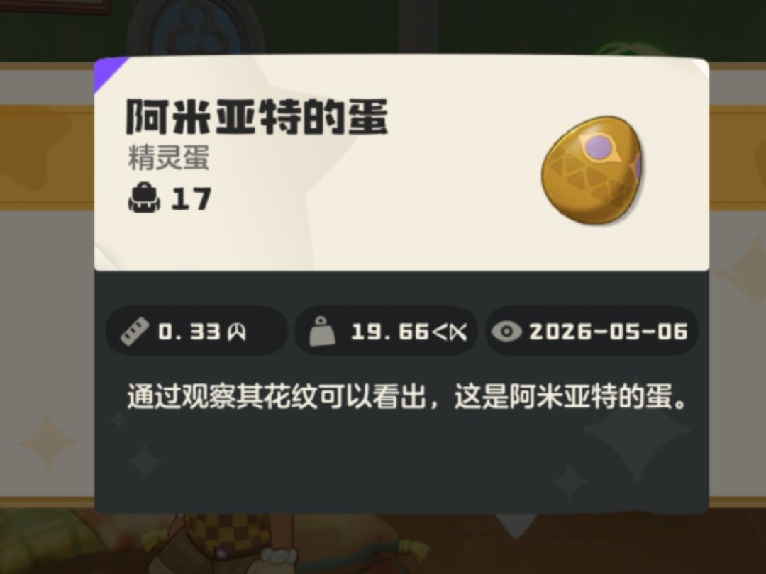 两个顶级大块头罗隐蛋，有没有要的 2