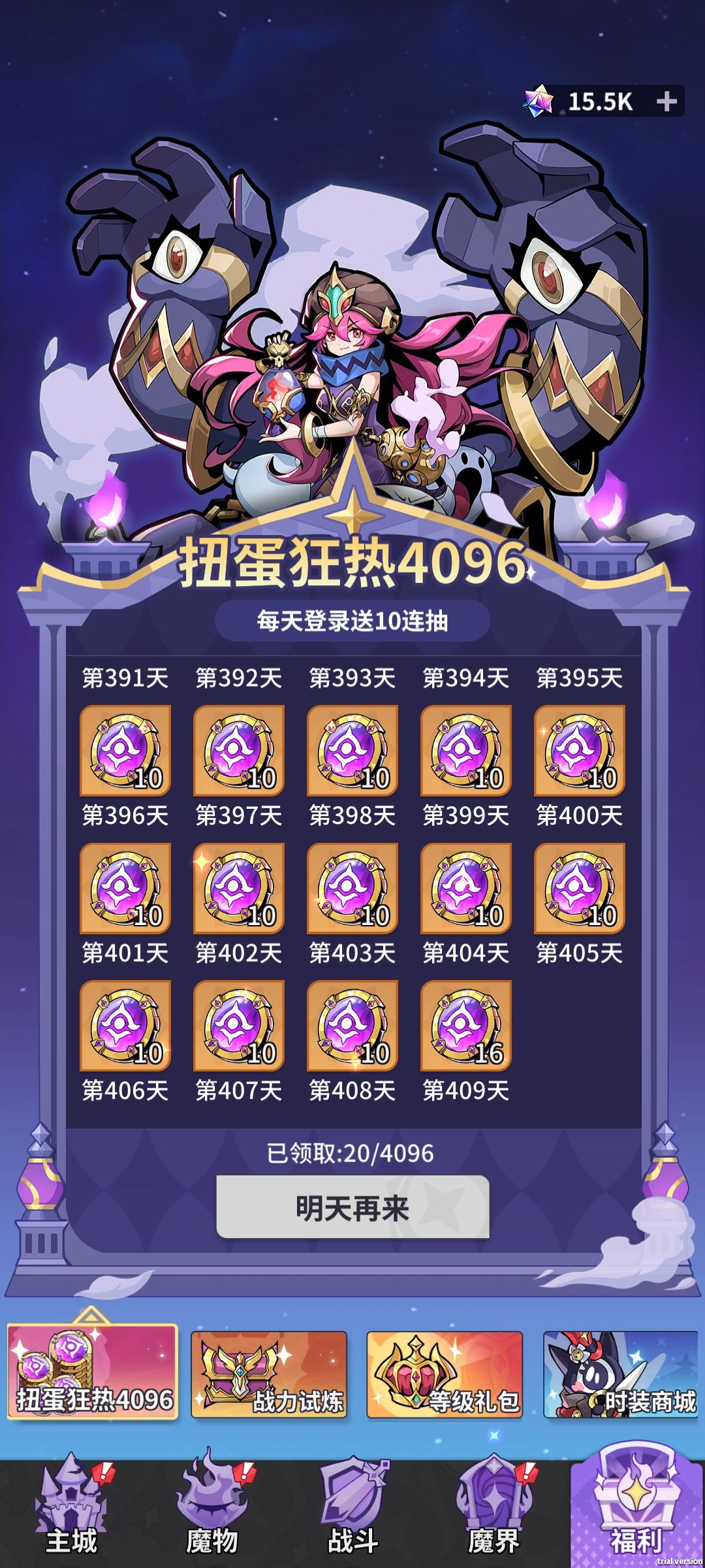 玩过一会国际服，经典afk类型的 2