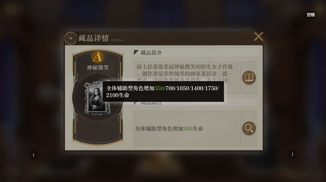 新藏品 3