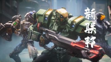 【星骸百科】阵营简介 | 新联邦（NEW FEDERAL）