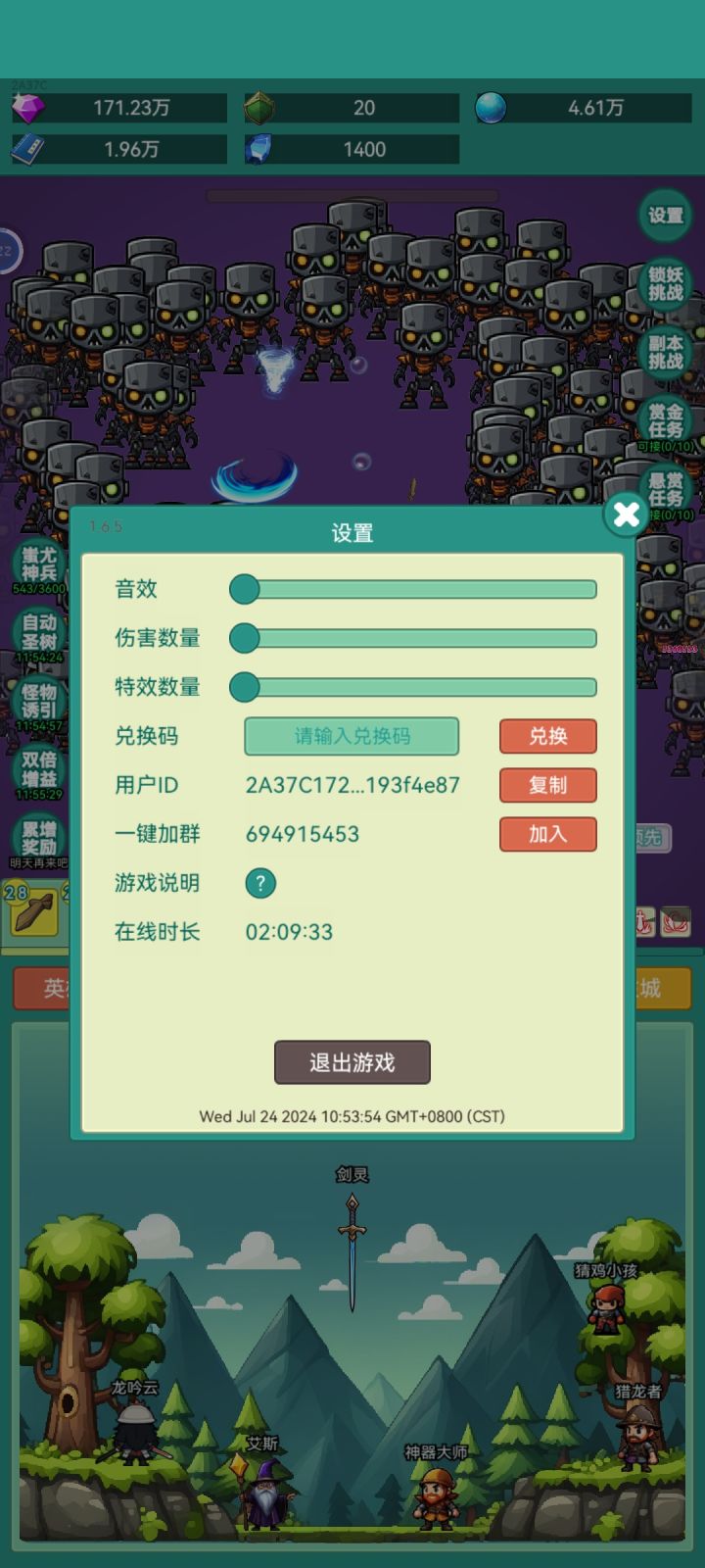 我要牛牛皮肤截图