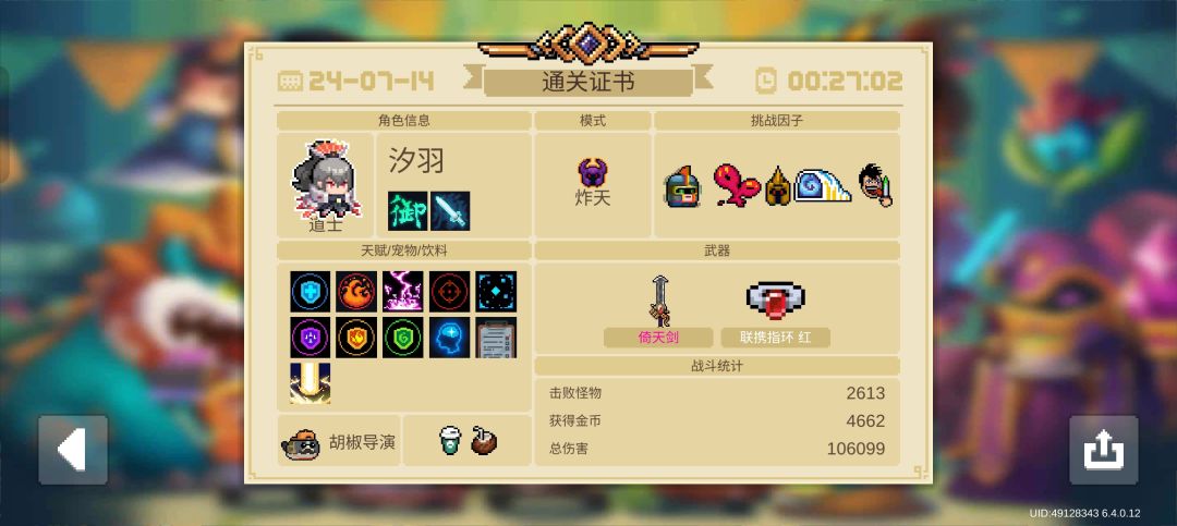 这是bug吗? 2