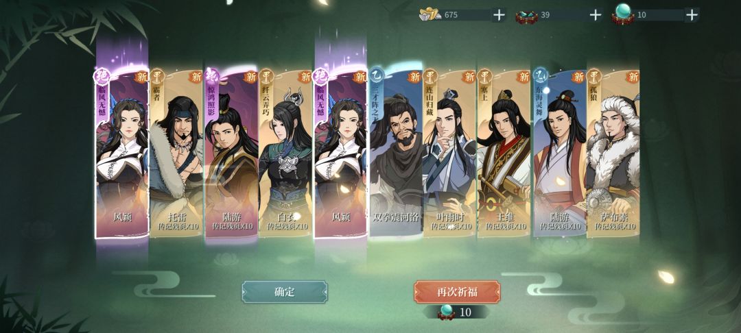 动态图片 3