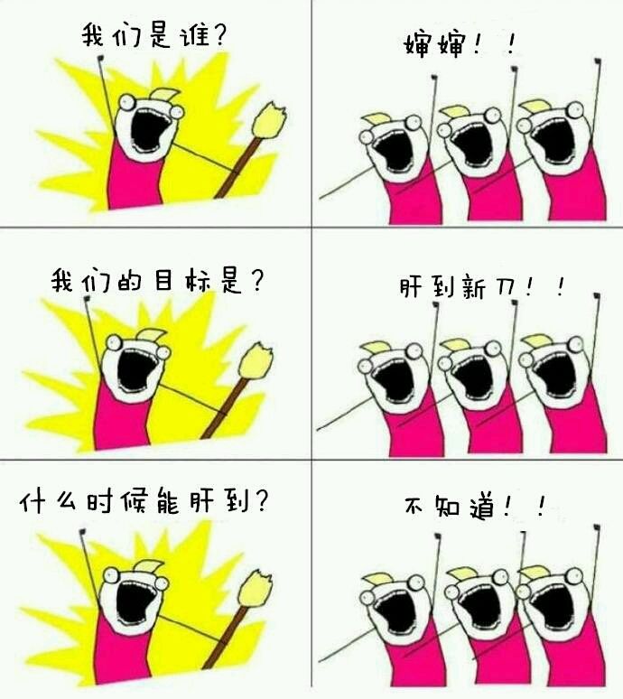 为什么三日月在刀账里的序号是3? 3