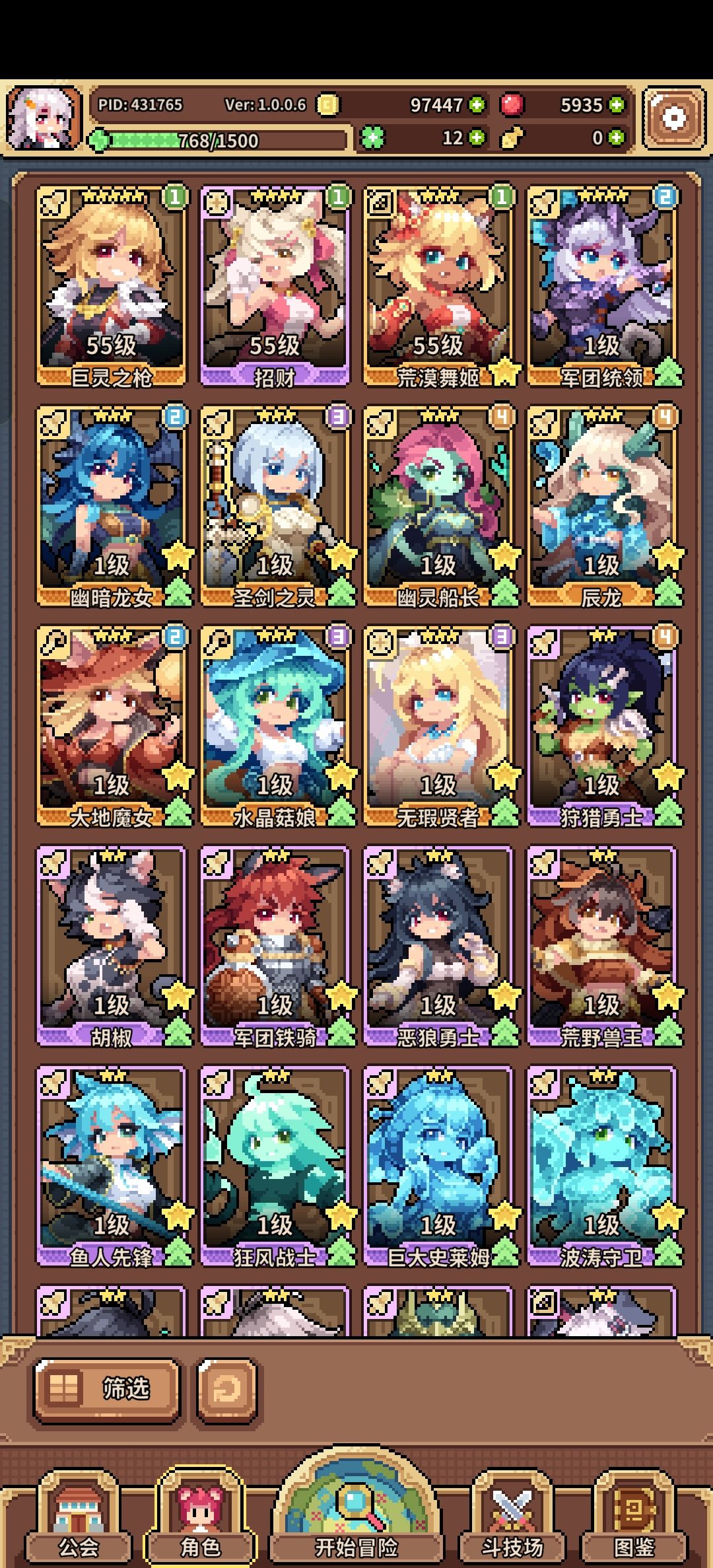 ε=(´ο`*)))唉 2