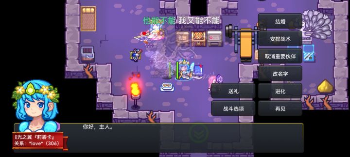为啥不下蛋啊截图