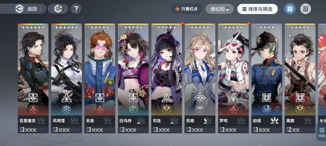 大佬们,30自选选谁 1