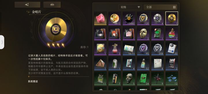 当囤囤鼠,每天扫荡下线就完事了截图