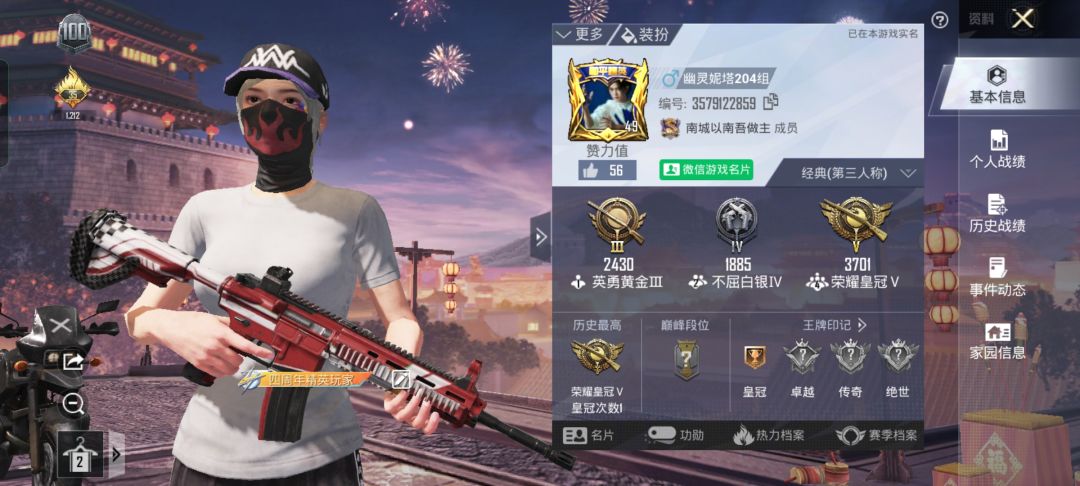 动态图片 1
