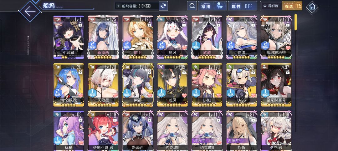 大佬看看,三年没玩,这个box还赶得上吗 1