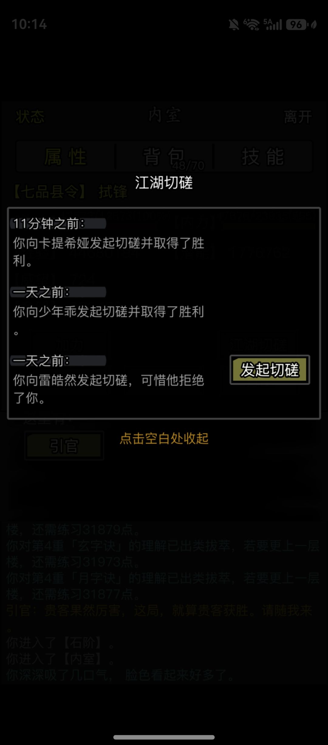 上哪找又玩放置又玩鸣潮的 2