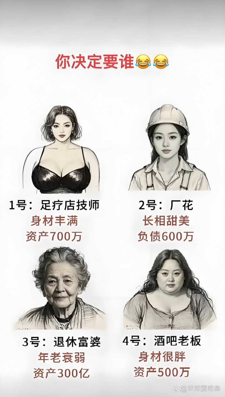 永恒越多信仰越弱截图