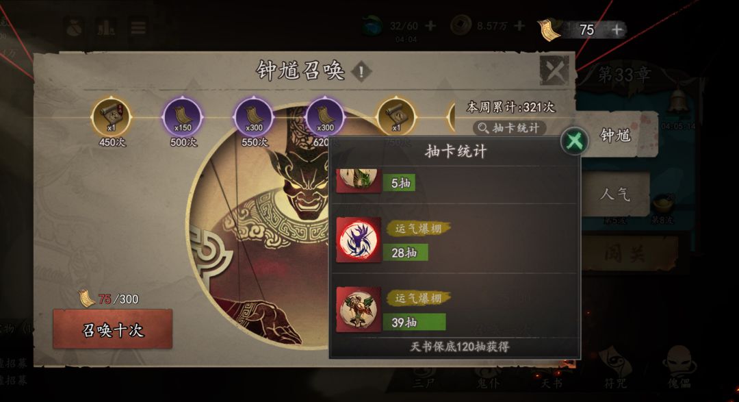 应该还算欧吧 1