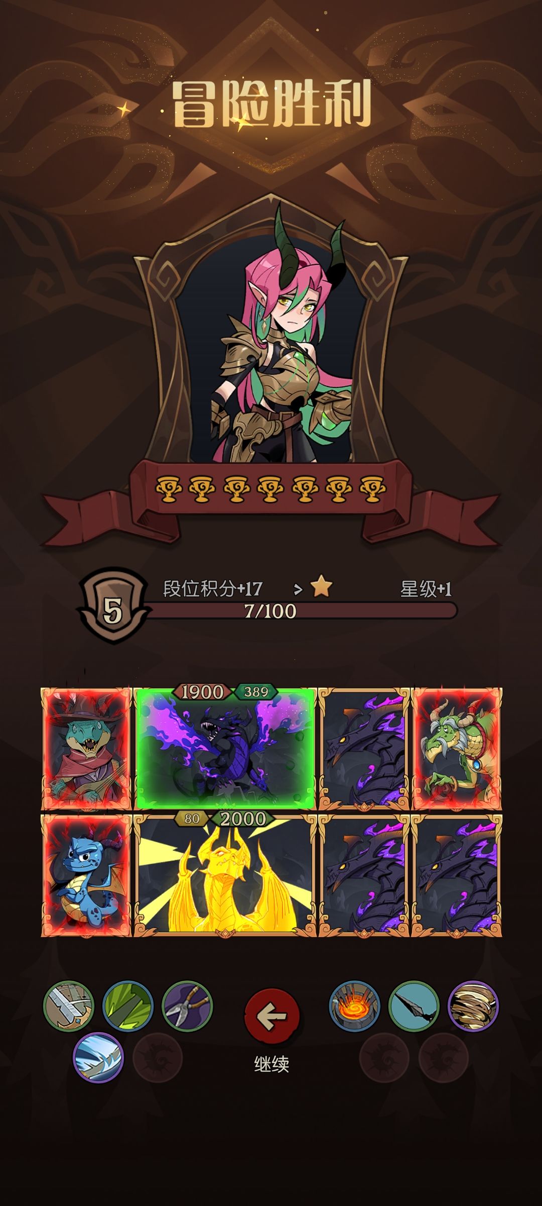 秘宝对决 贾巴沃克最强阵容 1
