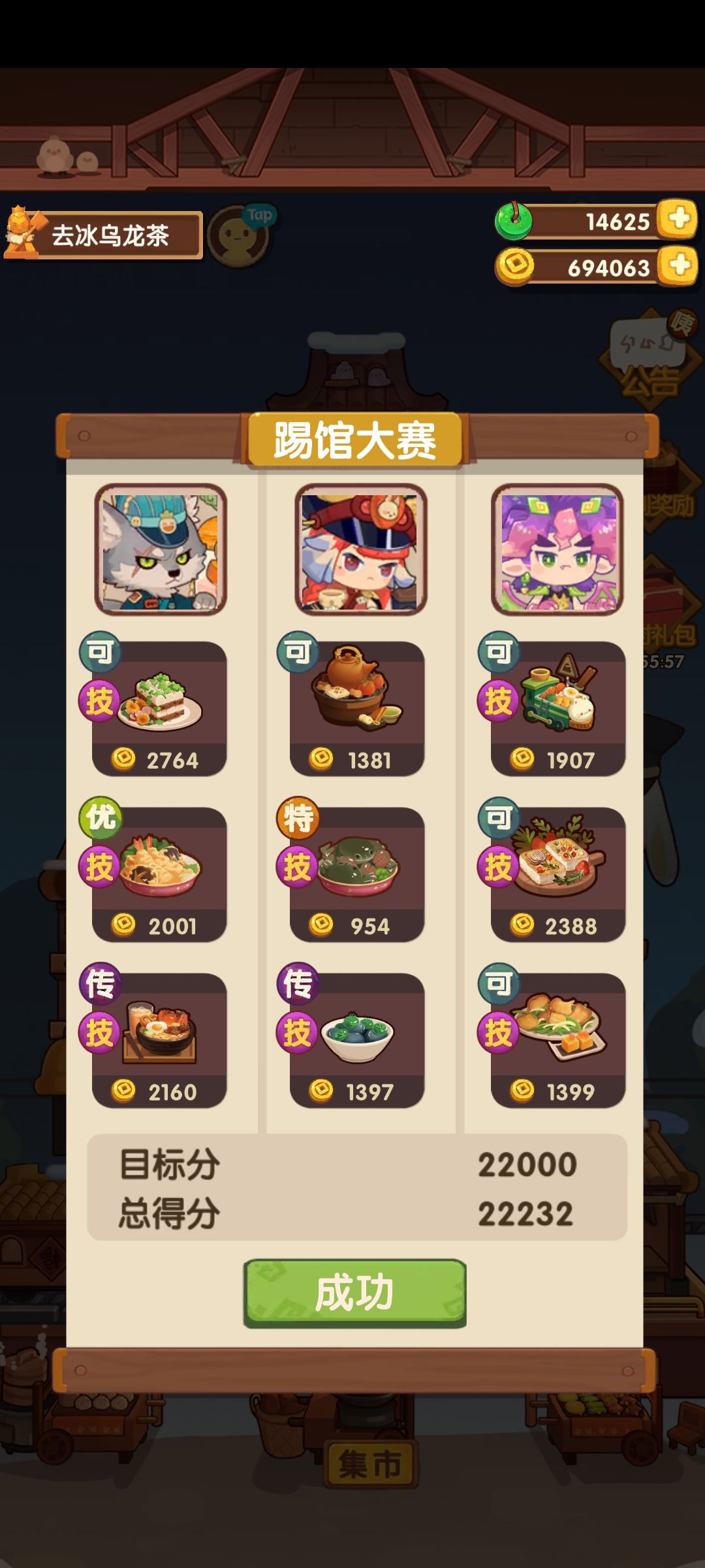 炎炎夏日八8 1