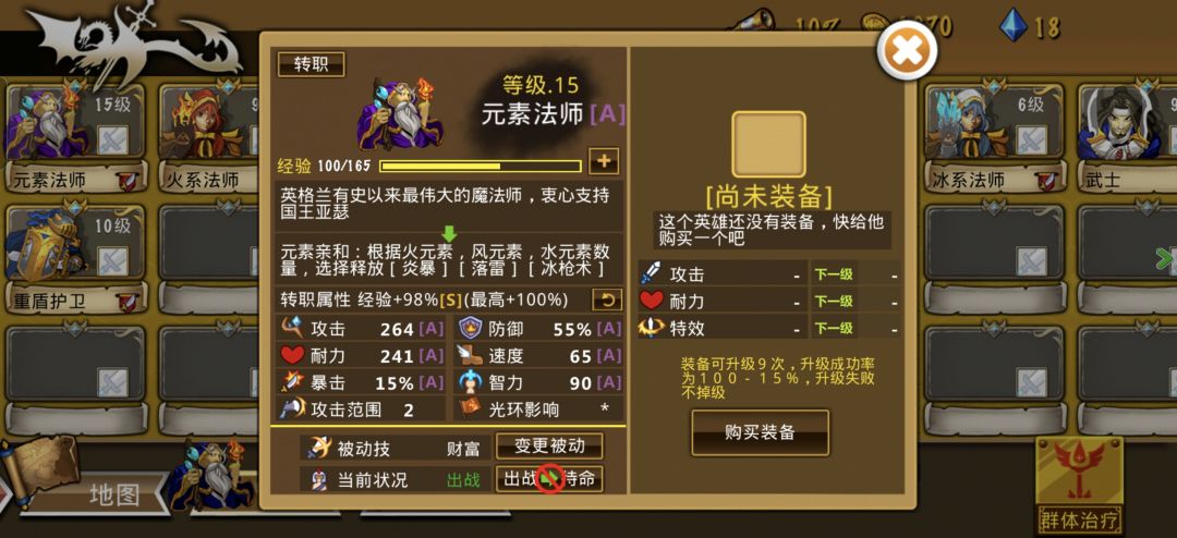 精彩截图分享 2025-8-16 1