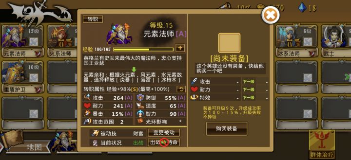 精彩截图分享 2025-8-16截图