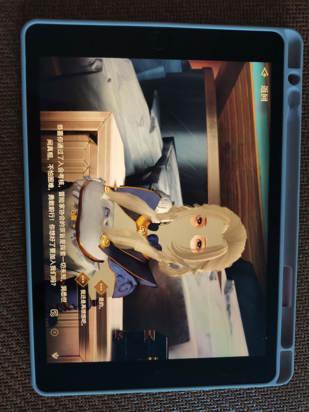 俩 1