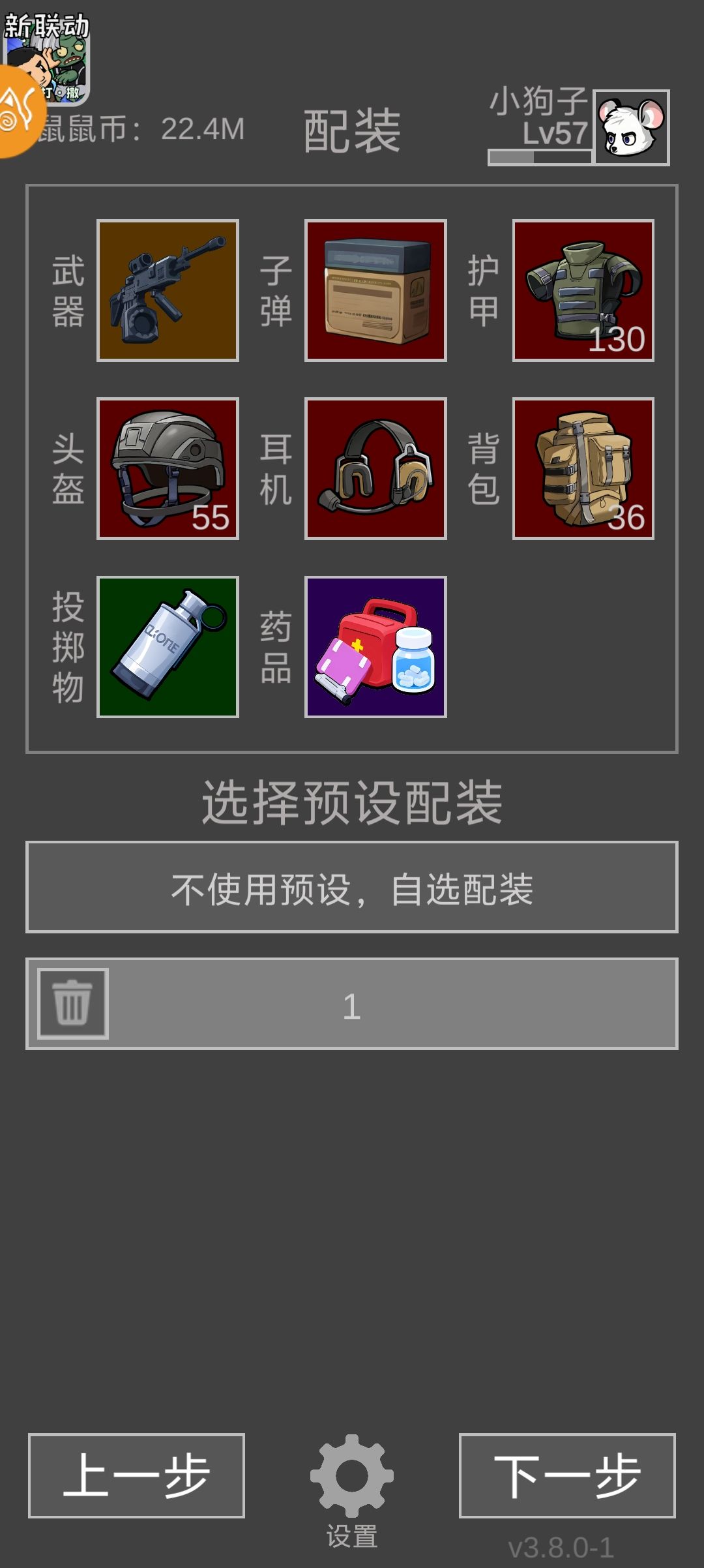 0.1秒m14枪秒空气 3
