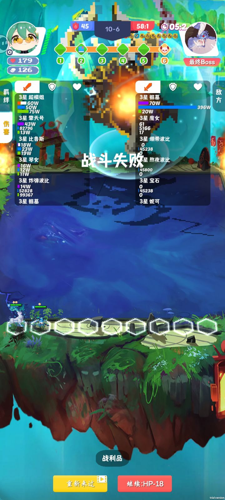 顶配超模姐不如掘墓一根截图