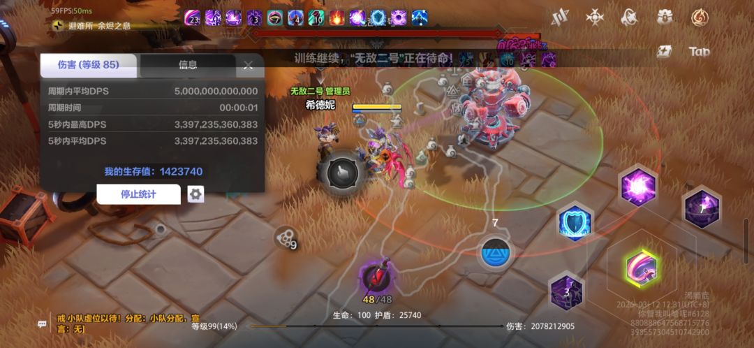 那些号称15wE输出的是怎么算的 1