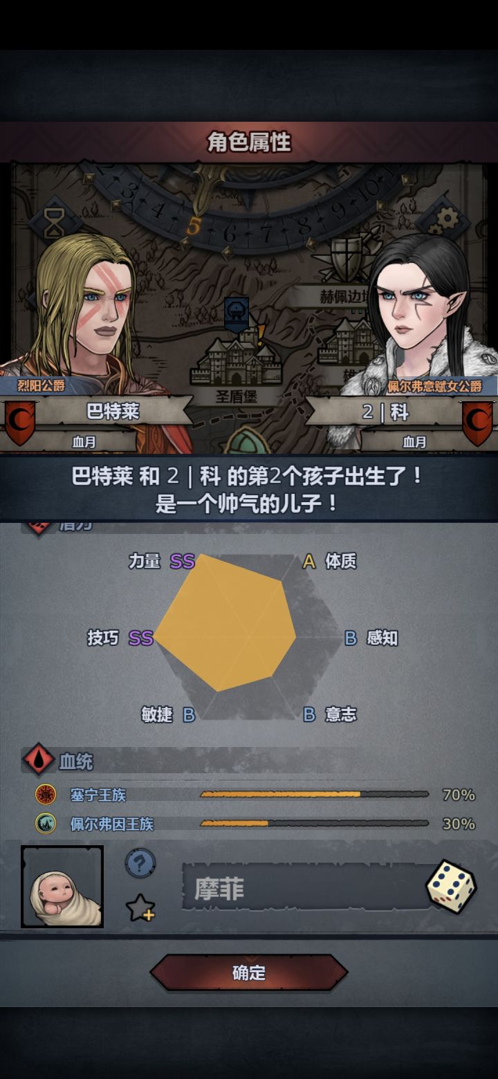 73为什么不注入，是不喜欢嘛(T ^ T)截图