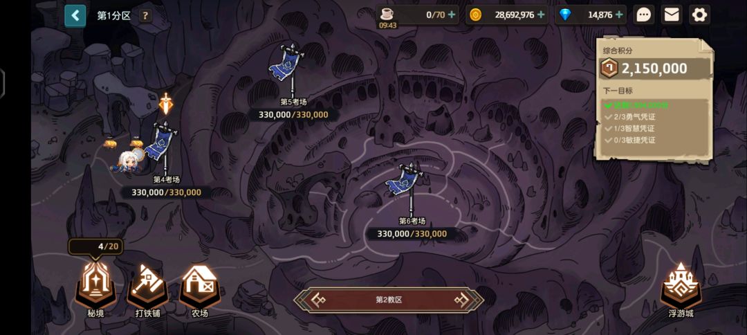 这爆率能不能在低点 1