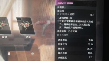 PC端的体验相当不错。这个技能好爽啊。