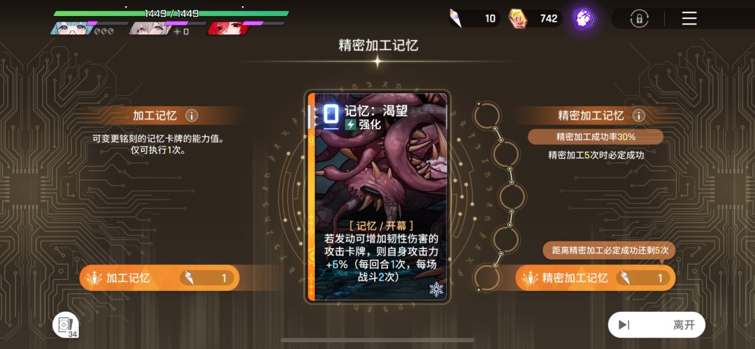 新卡 2