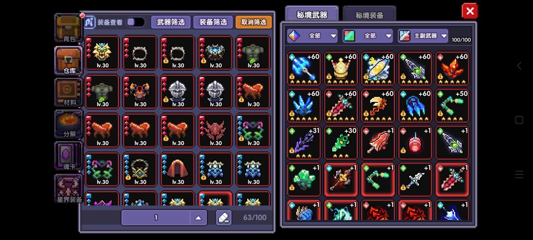 回归萌新求助 5