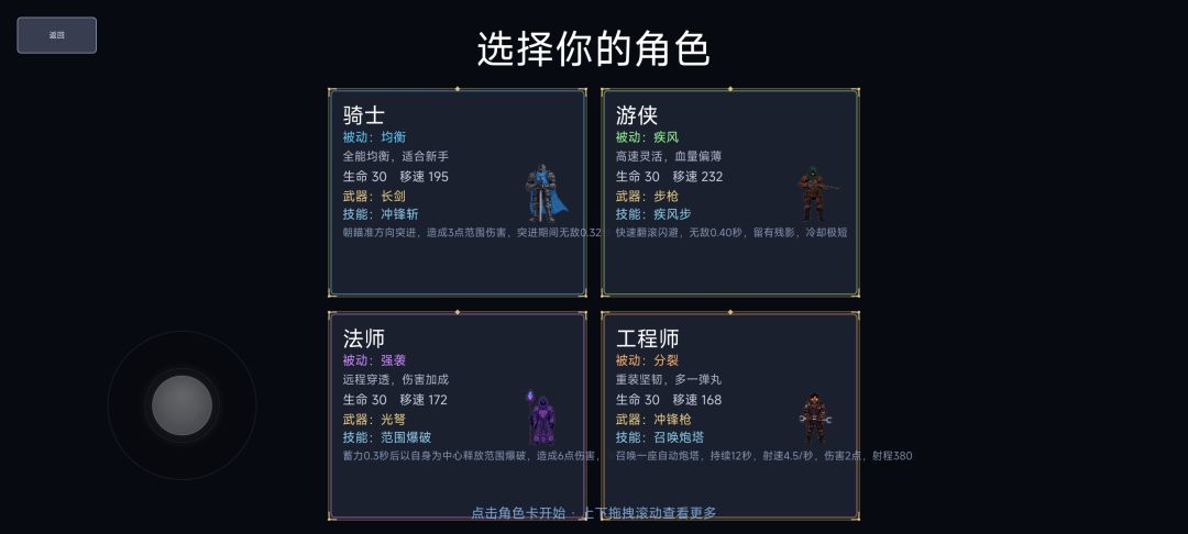 记录bug 2 18